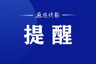 江南体育app链接截图0